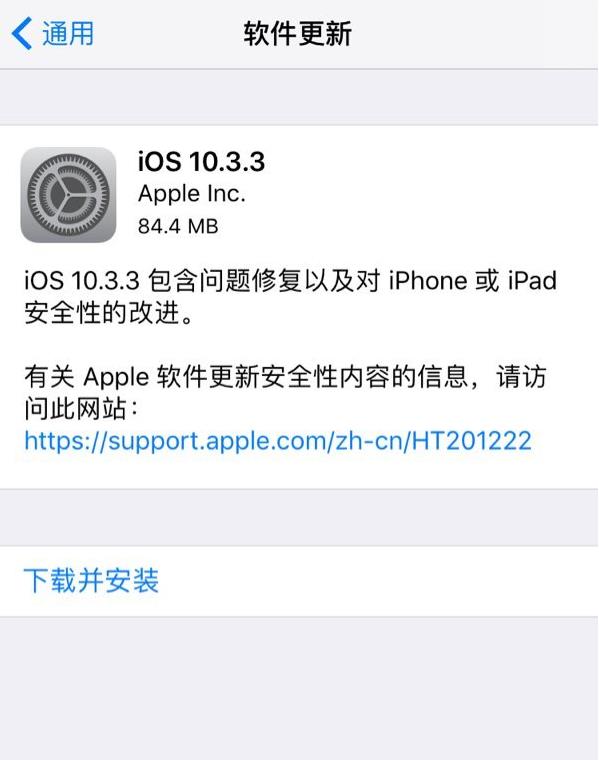 iOS 15描述文件官方下载入口指南