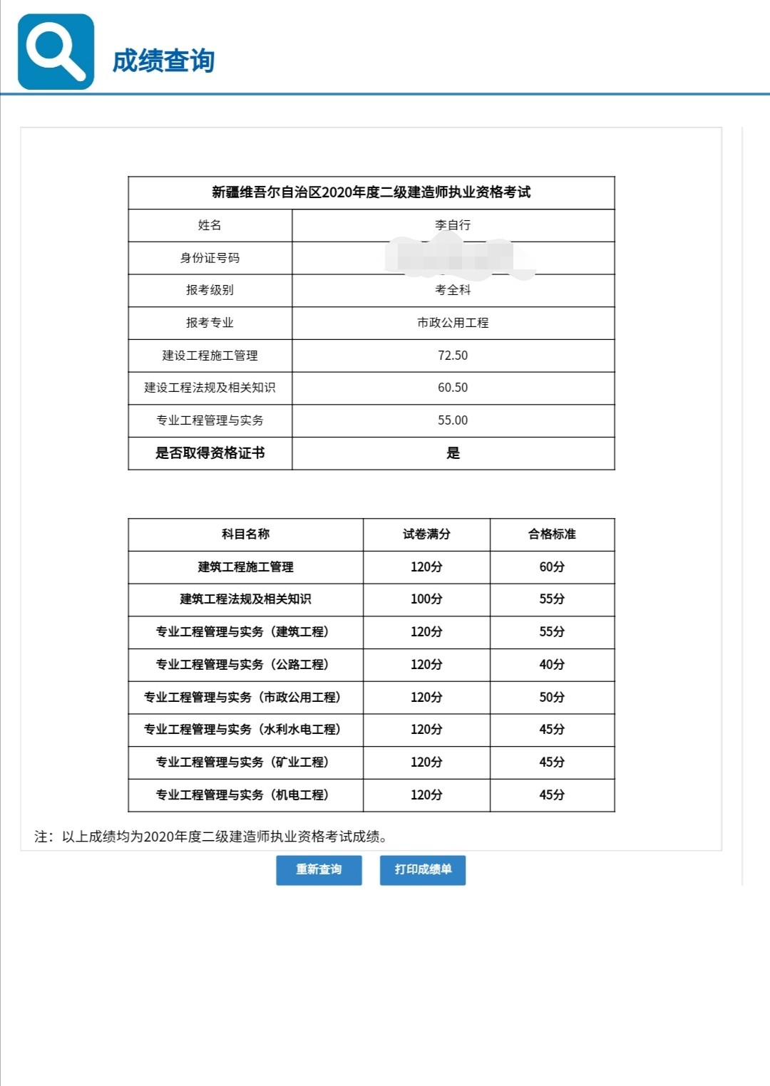 乌鲁木齐人才网最新招聘信息汇总