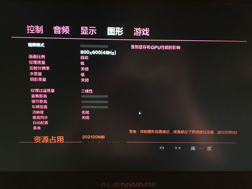 GTA5下载及游戏资源获取与安装全攻略