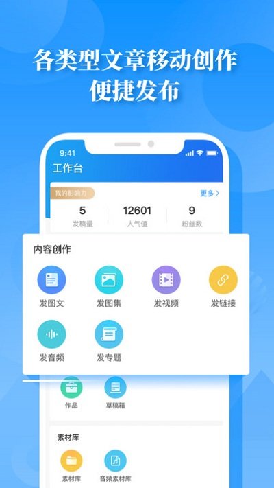 壹深圳app下载指南