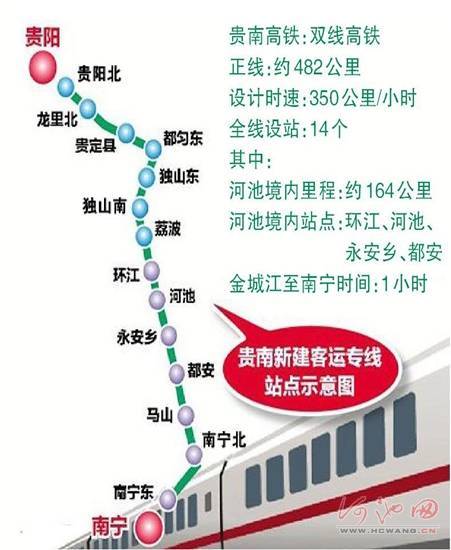 南宁铁路局最新消息全面解读与分析