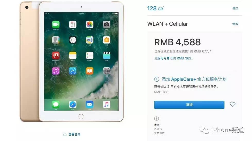 快播5.0 iPad版下载，全新视听盛宴体验