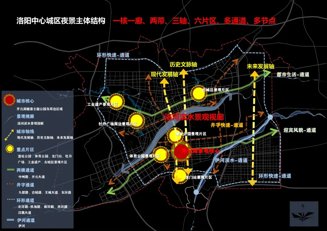 洛阳东湖重塑古都生态水韵，最新规划新闻揭示崭新面貌