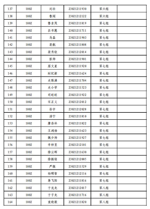 邓州最新招聘动态与职业机会展望