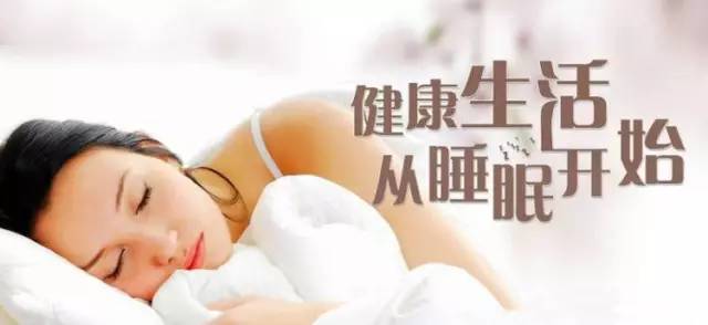 睡眠革命，重塑生活质量的秘密