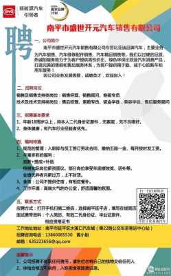 中堂司机招聘最新动态，行业趋势剖析与求职指南