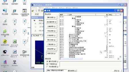 维宏软件下载，数字化转型的一站式解决方案