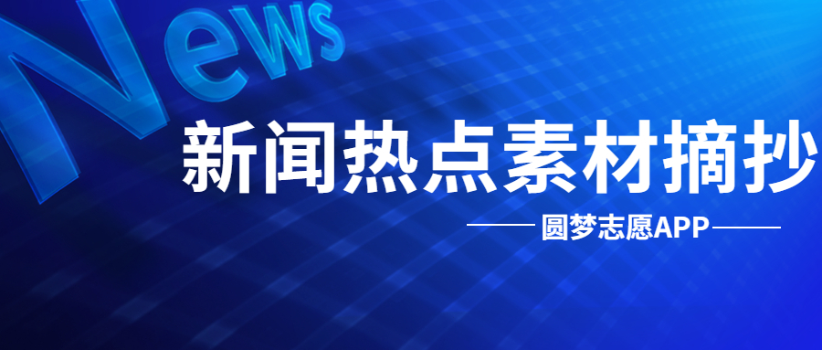 全球科技巨头争相布局元宇宙领域，新一轮科技革命即将开启？