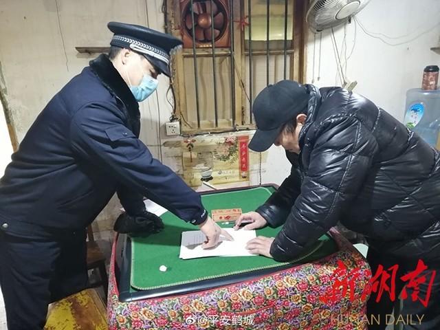 鹤城棋牌，传统与现代的棋牌体验完美结合