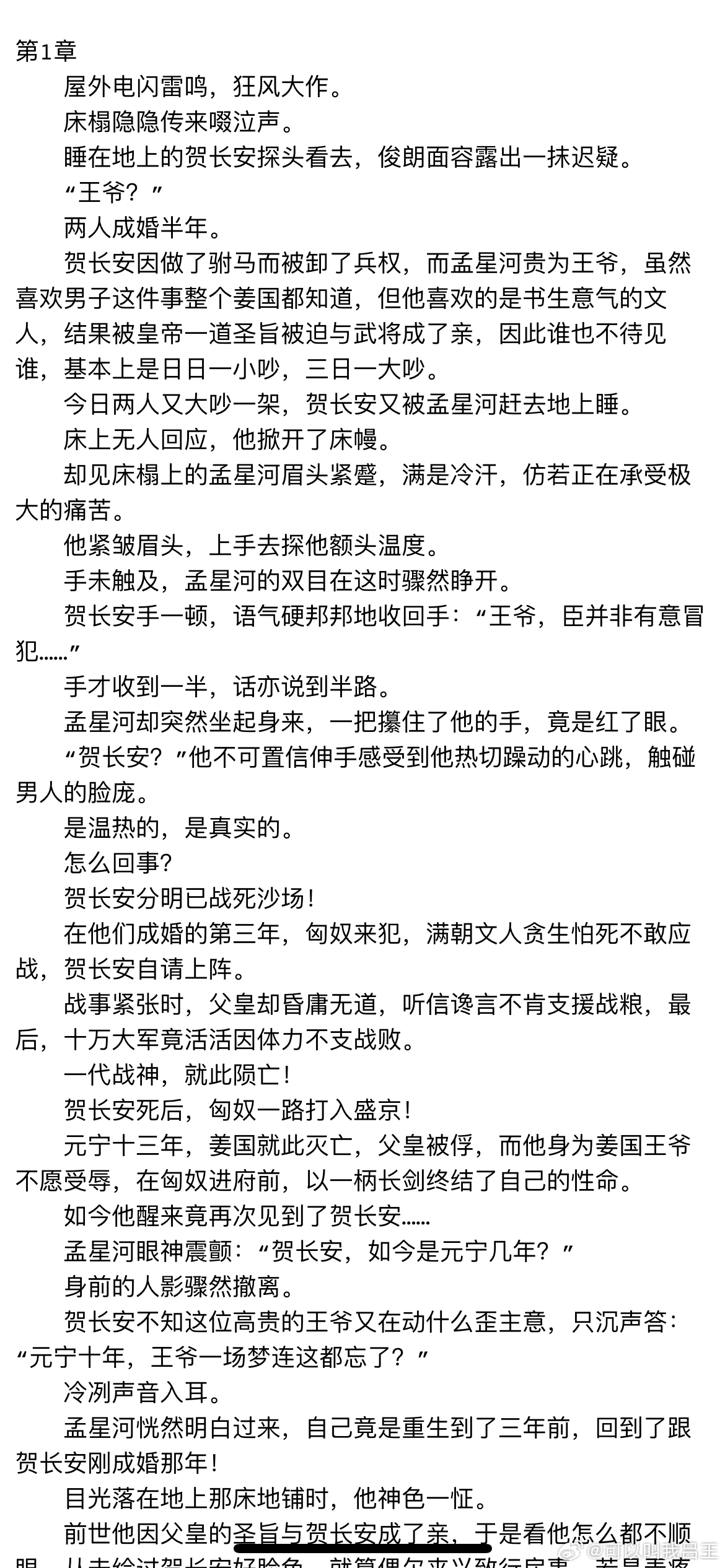 涉黄问题深度解析，黄色TXT小说下载探讨