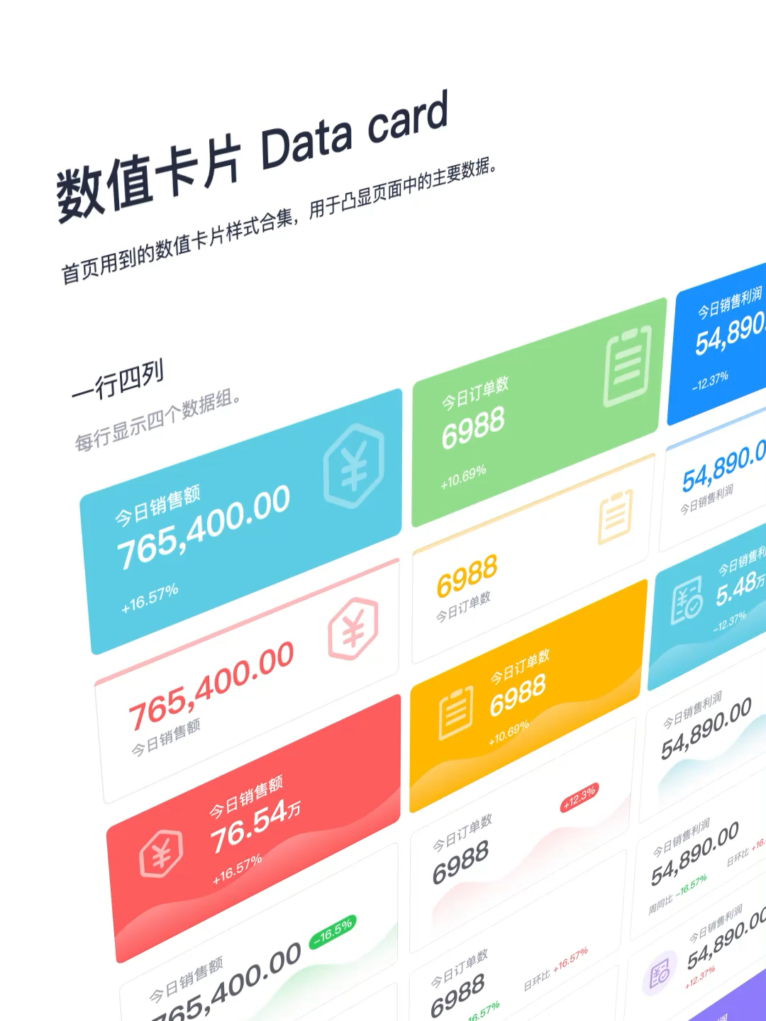 卡片数据下载，数字世界核心要素探索