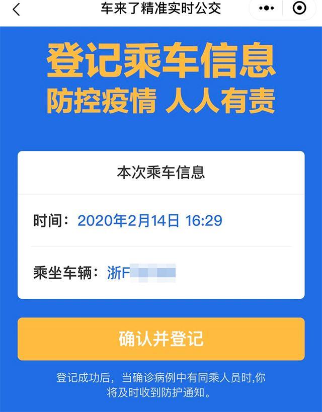 嘉兴车牌拍卖最新动态，市场走势、热点解读与未来展望