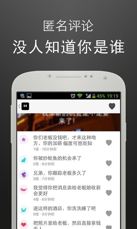 探索最新APP，偷偷碰的独特魅力揭秘