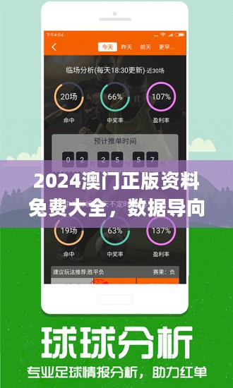 49图库-资料中心,实地策略评估数据_基础版23.887