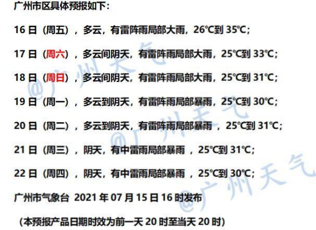 2024新奥门免费资料,权威诠释推进方式_静态版83.708