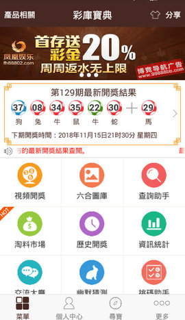 澳门码的全部免费的资料,收益分析说明_精装版33.466