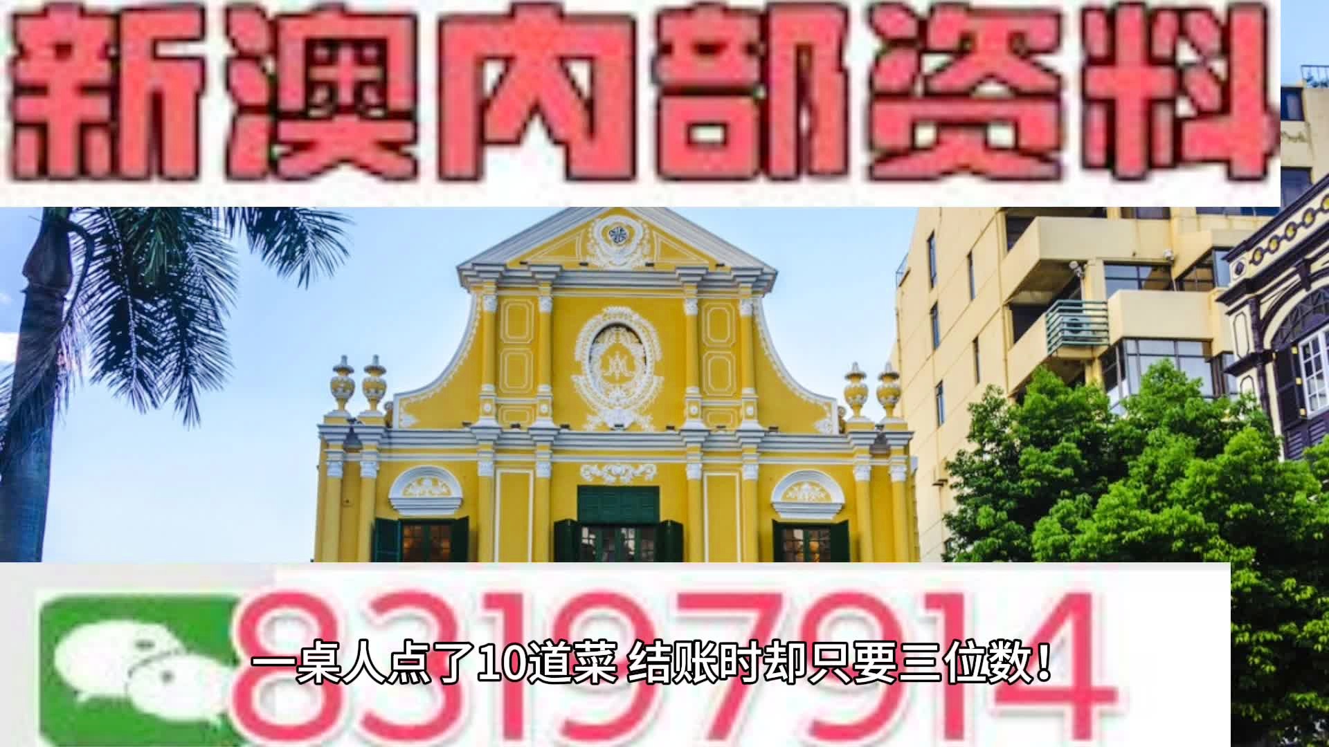 新奥新澳门原料免费资料,快速解答执行方案_粉丝版64.119