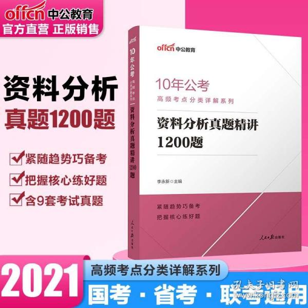 最准一肖100%中一奖,决策资料解释落实_Plus63.564