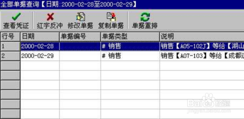 管家婆一票一码100正确,标准化程序评估_VIP44.754