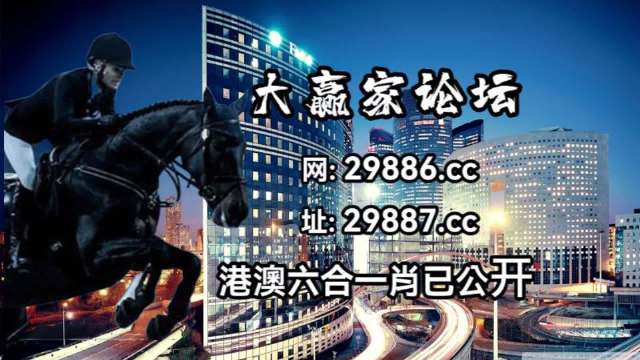 新澳门一码中精准一码免费中特,迅速执行解答计划_T94.736