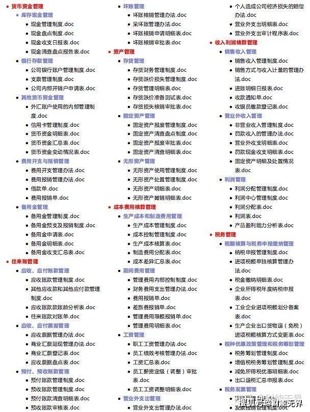 新奥门特免费资料大全凯旋门,数据导向执行策略_升级版53.293