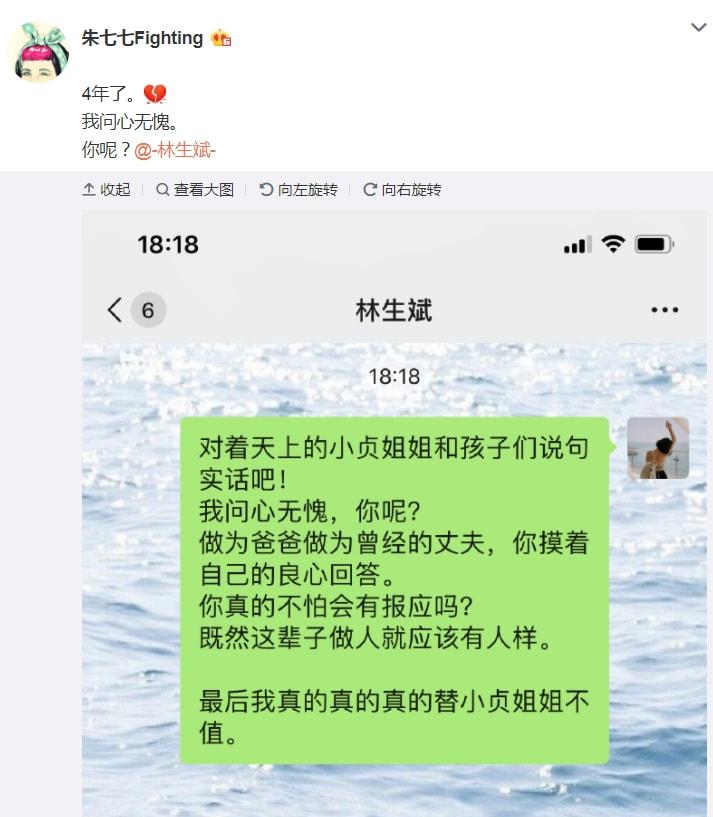 朱庆丰微博最新动态深度解读与观点剖析