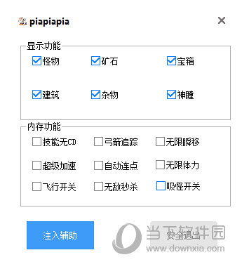 PC辅助下载，提升效率与便捷性的必备工具