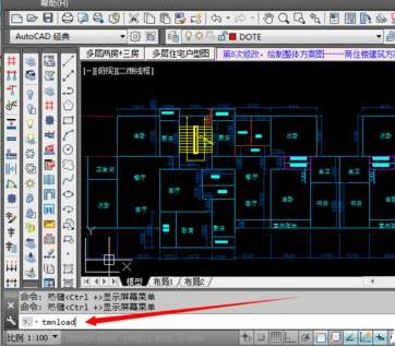 最新版天正，引领建筑设计革新的力量