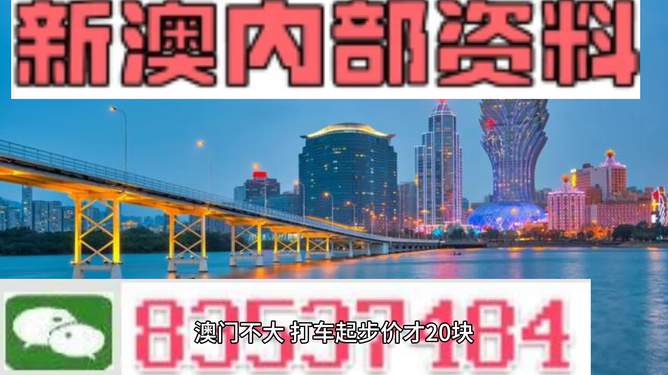 新澳门精准资料期期精准,国产化作答解释落实_HT41.273