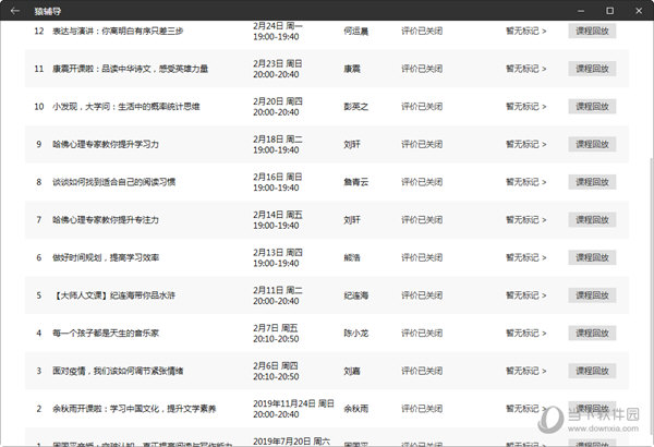 澳门彩开奖结果2024开奖记录,实地评估策略数据_UHD款52.283