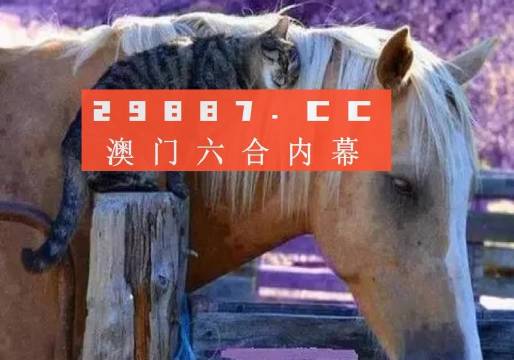 澳门四不像精准一肖一码,科学依据解析说明_冒险版83.403