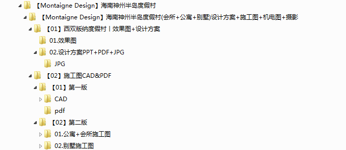 白小姐资料大全+正版资料白小姐奇缘四肖,可靠设计策略解析_挑战款83.101