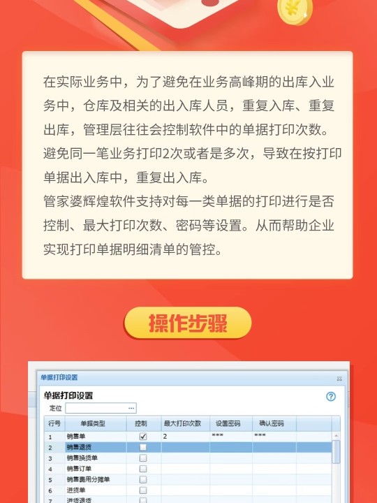 不管我多努力′伱始终站在 第4页