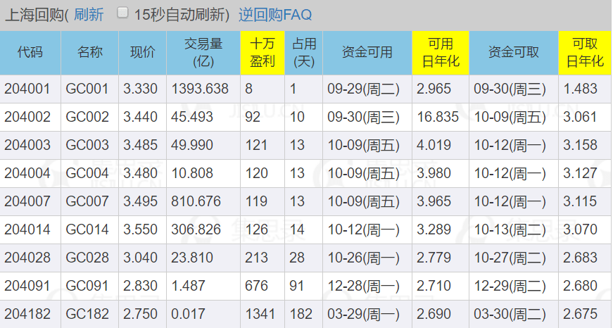 澳门一码一码100准确AO7版,持久性方案设计_10DM42.633