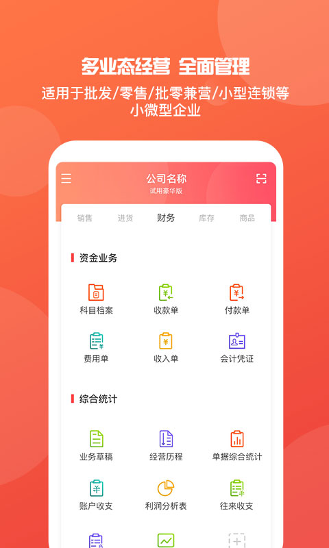 管家婆一肖中特,社会责任执行_iPad35.915