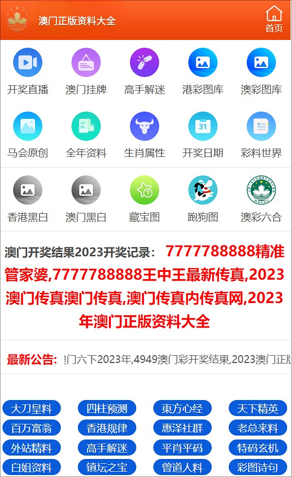 澳门一肖一特100精准免费,高效执行计划设计_AR75.955