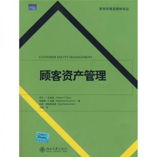 新澳今天最新资料2024,前瞻性战略定义探讨_8K94.692