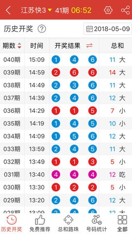 香港王中王一肖最准,准确资料解释落实_QHD67.197