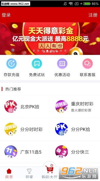 澳门天天彩免费资料大全免费查询,经典解读说明_QHD版70.836