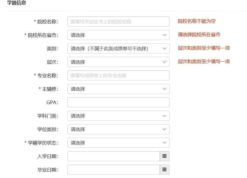 广东八二站资料大全正版官网,实地验证数据策略_Device12.615