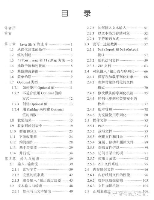 2025澳门天天开好彩大全,数据资料解释落实_AR32.740