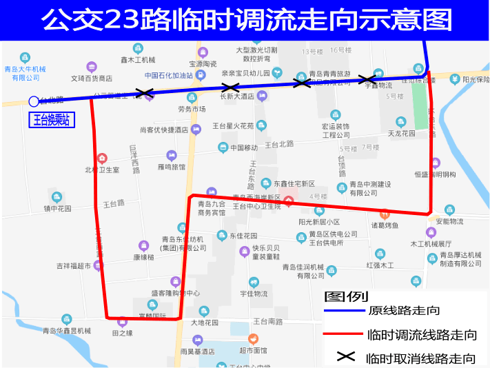 王台保税区最新消息全面解读与分析