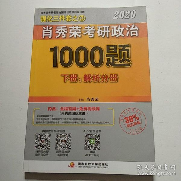 澳门三肖三码精准100%新华字典,专业调查解析说明_tool98.798