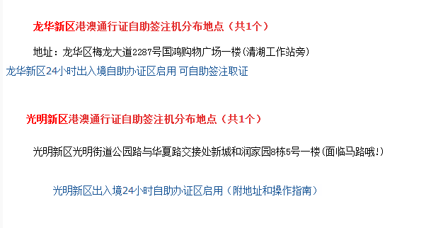 澳门六开奖结果2023开奖记录,精细化策略定义探讨_纪念版94.375