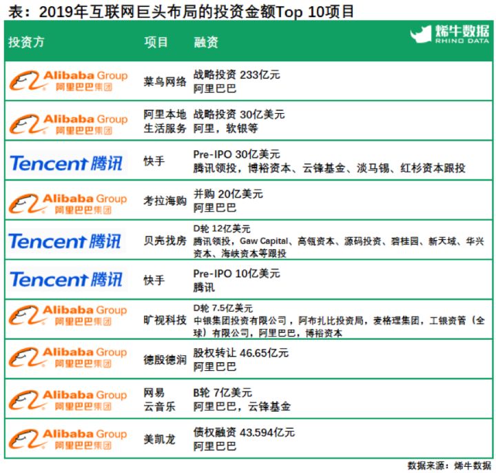 新澳天天开奖资料大全1050期,数据引导计划设计_标准版90.65.32