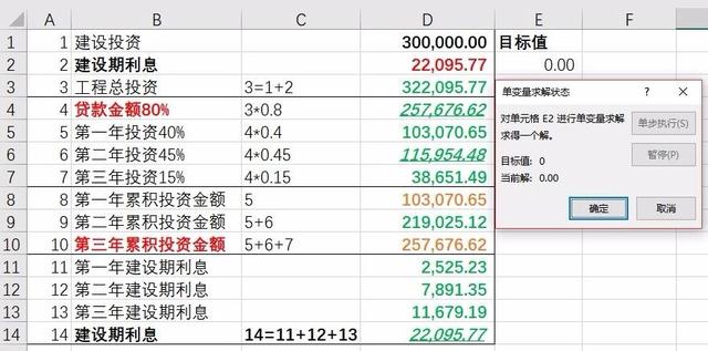 新澳门一码一码100准确,调整方案执行细节_GM版94.798