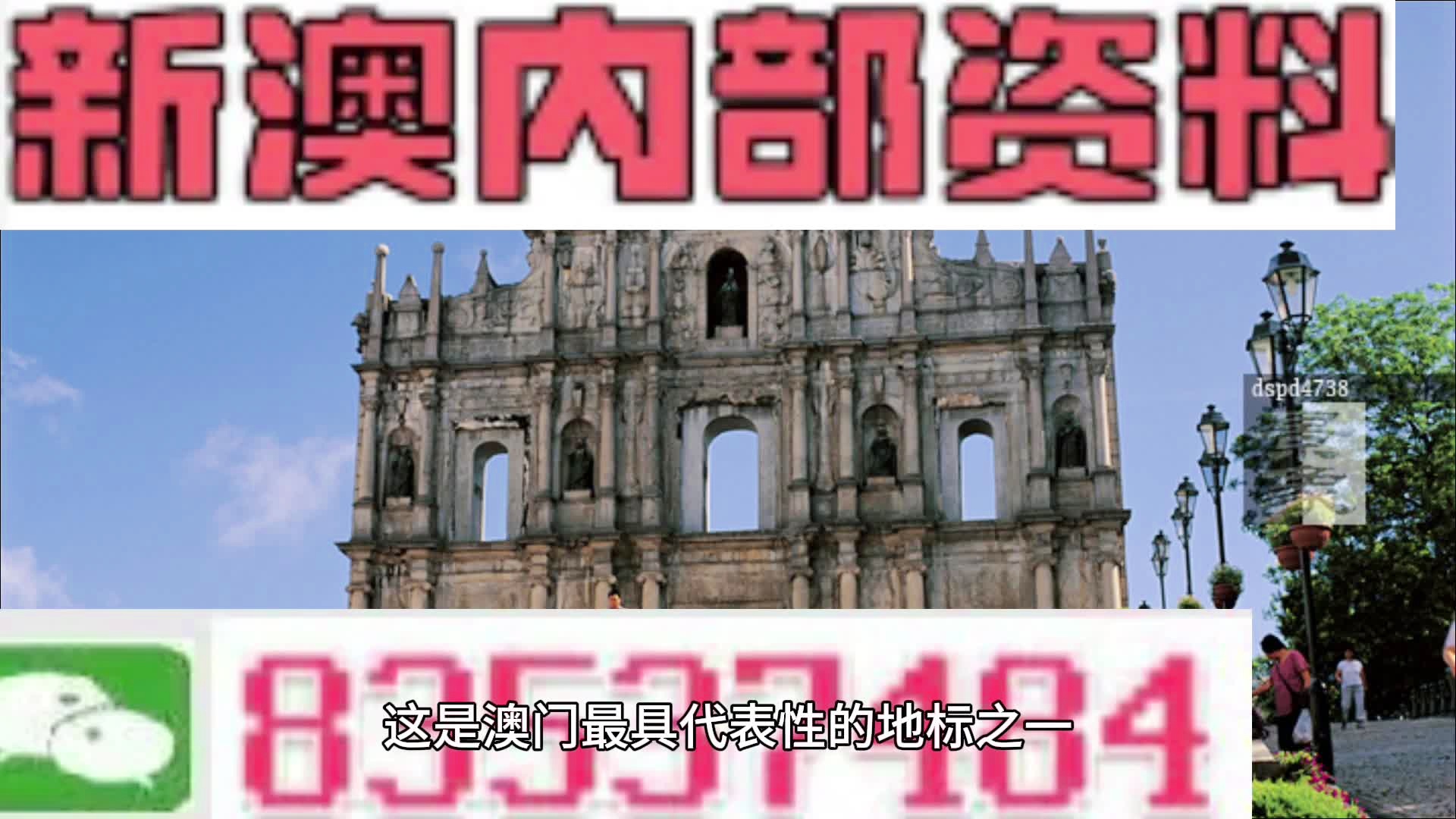 澳门钱多多最准的资料,具体操作指导_超级版73.317