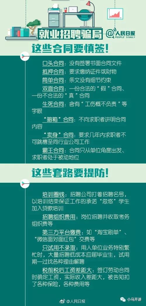 新澳姿料正版免费资料,可靠解答解释落实_标配版33.842