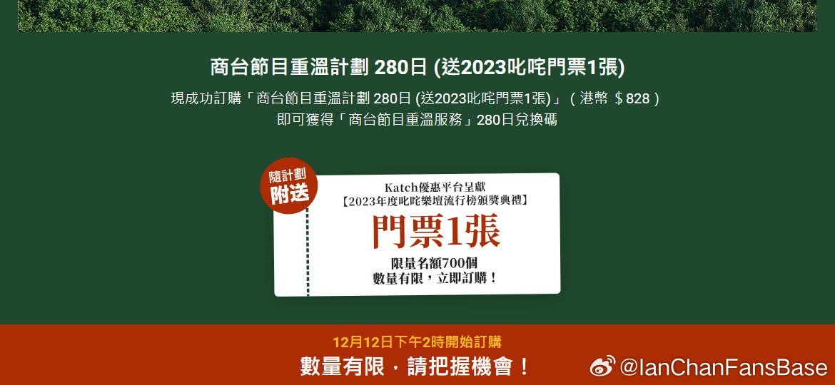 2024澳门天天开好彩大全65期,专业数据解释定义_M版91.280