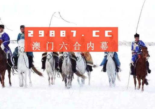 新澳门最新开奖结果记录历史查询,专业执行方案_钱包版36.180